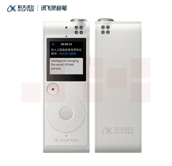 科大讯飞AI智能录音笔SR101 8G+云储存 象牙白