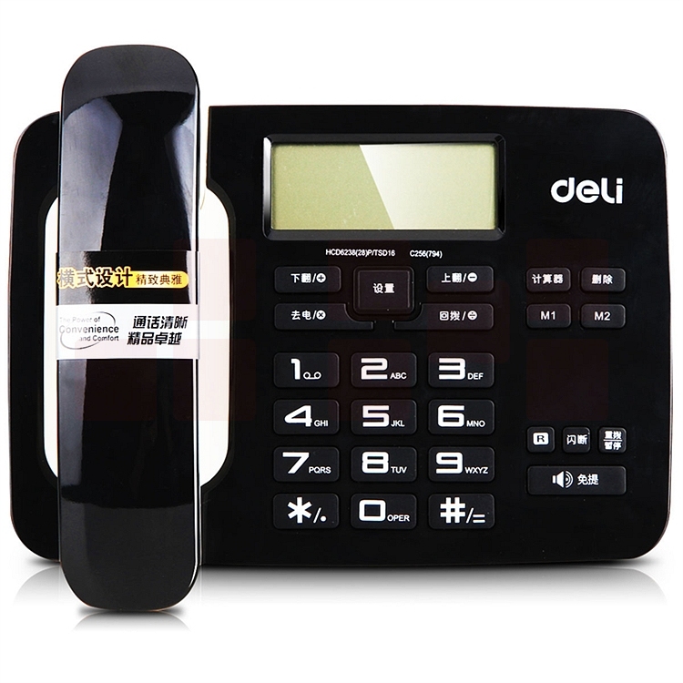 得力 794 电话机 177ｘ220ｘ75mm （单位：台） 黑