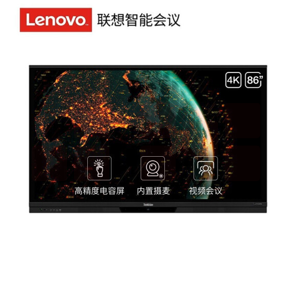 联想智慧大屏  会议大屏 86英寸 4K远程视频会议平板 教学触控一体机 交互式电子白板 BM86ts