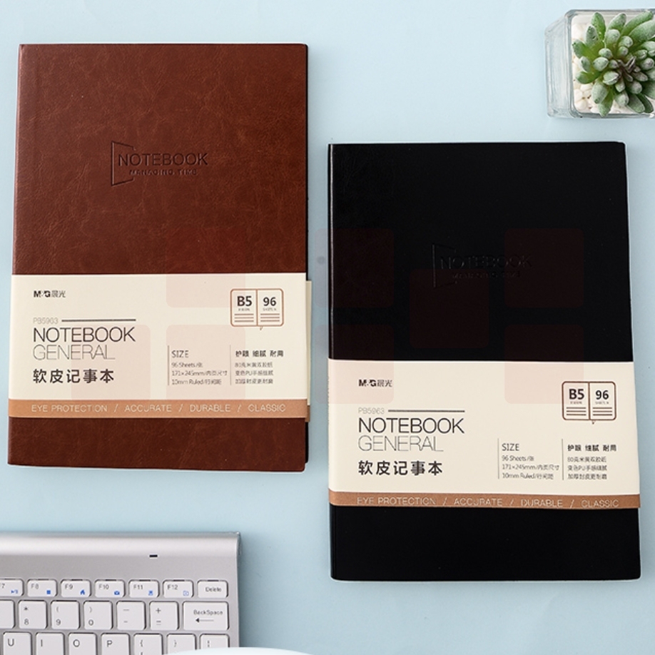 晨光B5软皮本96张 皮面笔记本记事本PB5963(黑/棕随机)