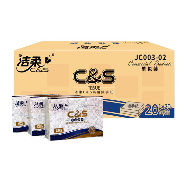 洁柔  JC003-20A (原JC003-02) 擦手纸 吸油干手纸 厨房用纸 200抽/包  20包/箱 檫手纸吸水酒店餐厅