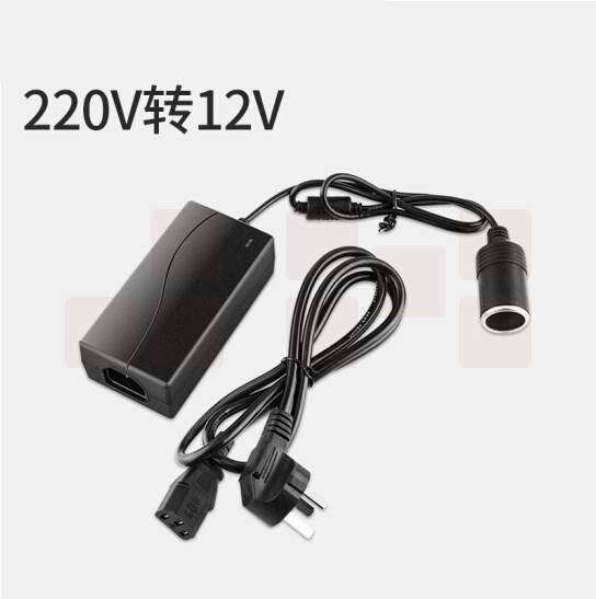 220v转12v电源转换器家用车载吸尘器冰箱插头点烟器