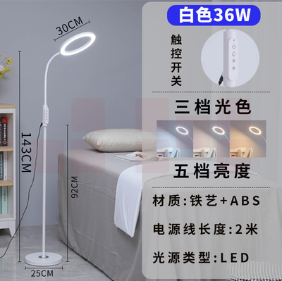 LED落地灯 冷光无影灯 柔光超亮工作灯   36W三色光  货号：JC