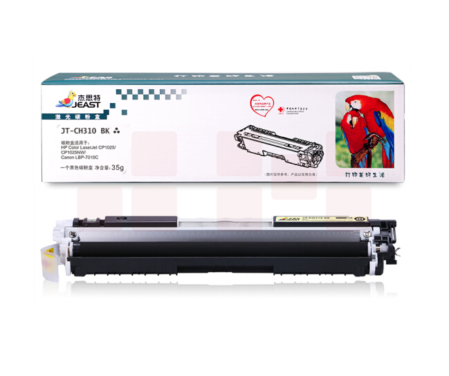 杰思特CE310A硒鼓黑色JT-CH310BK适用惠普M175NW M275 CP1025NW佳能lbp7010c打印机粉盒 cp1025硒鼓
