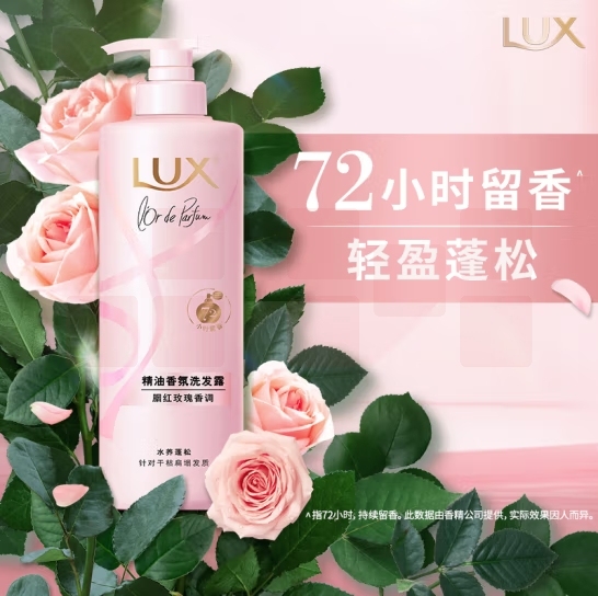 力士洗发水 470G胭红玫瑰香氛洗发露470G 72小时留香蓬松