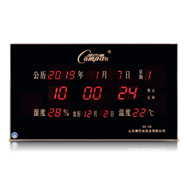 康巴丝 万年历电子挂钟  夜光超薄钟表 95*55温湿度数码 20英寸