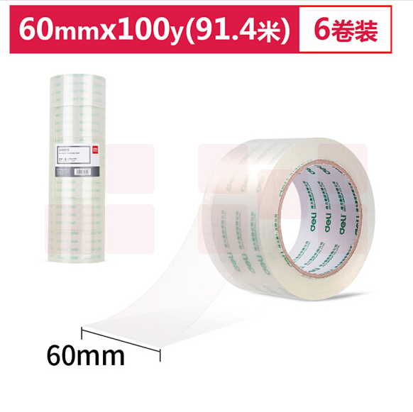 得力/deli 30325 高透明封箱胶带  60mm*100y*50um(91.4m/卷) 6卷/筒