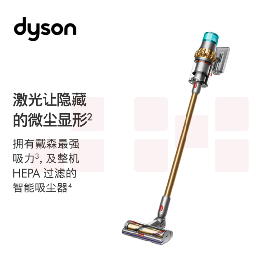 戴森 DYSON V15 detect total clean新款手持无线吸尘器 除螨宠物家庭适用