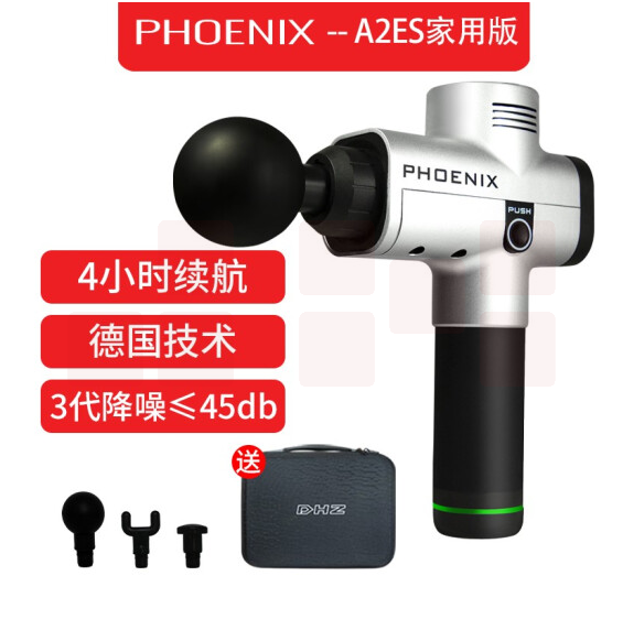 大胡子 A2ES-3头 筋膜枪肌肉放松器