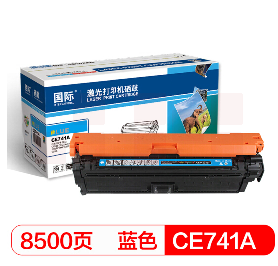 国际 CE741A蓝色硒鼓（适用惠普HP CP5225/CP5225n/CP5225dn佳能LBP9100/9500C/9600C 307A）