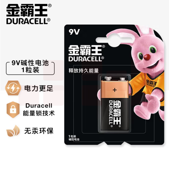 金霸王 9V电池 1粒/卡适用于万用表/烟雾探测器/麦克风等