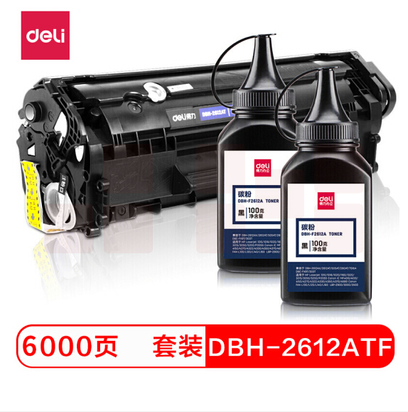得力(deli)DBH-2612ATF大容量黑色 硒鼓三件套 (2612AT易加粉硒鼓+2瓶墨) 适用惠普1020plus佳能 2900/3000