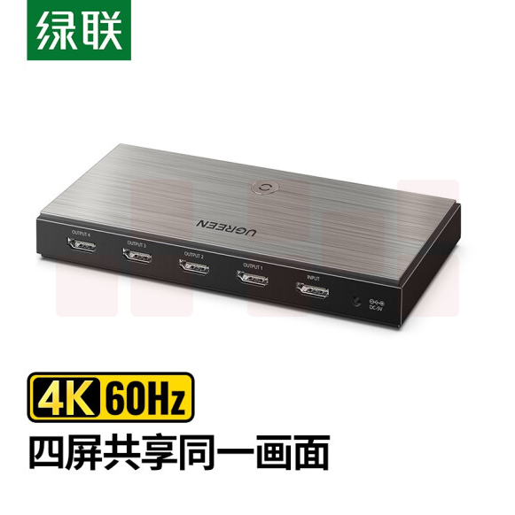 绿联 HDMI2.0分配器一进四出4K60Hz 1进4出分屏器 分配器  CM187