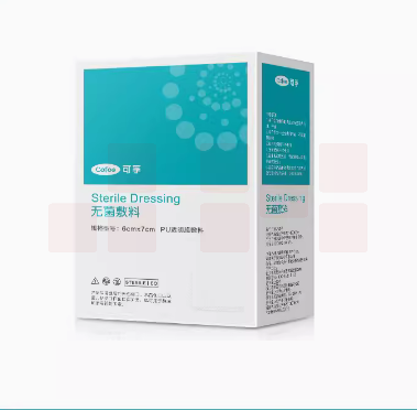 一次性自粘敷贴 中号 货号；JC