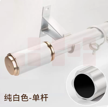 罗马杆窗帘杆单杆 窗帘轨道静音杆  总长2米  珍珠白  货号：JC