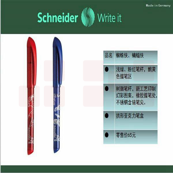 施耐德 162082 钢笔蜘蛛侠 F咀 红色 1支塑盒装 按支销售