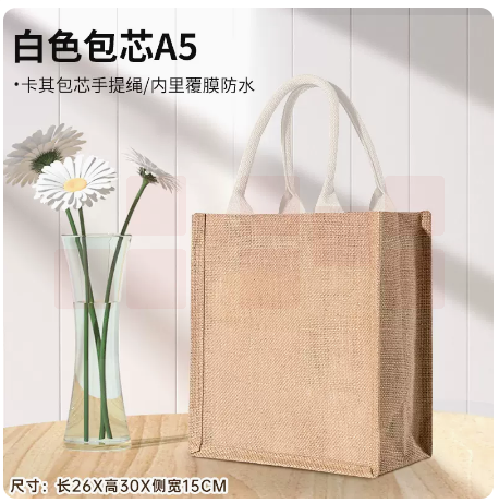 麻布袋手提环保麻布A5文件袋