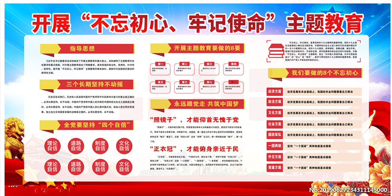 广告板230*107mm 展板KT定做