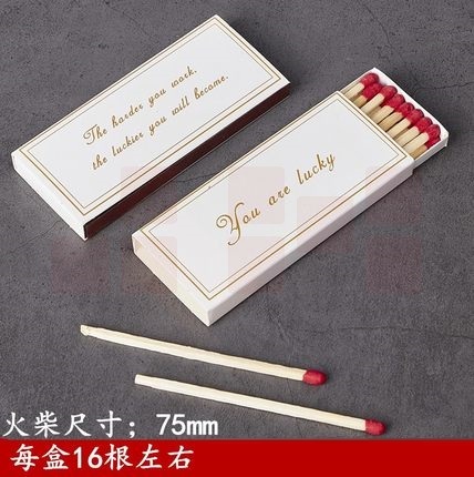  火柴 一次性火柴 老式洋火