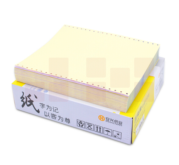 安兴 241-2 二联白（色序：白白）不撕边 电脑打印纸（新老包装随机）