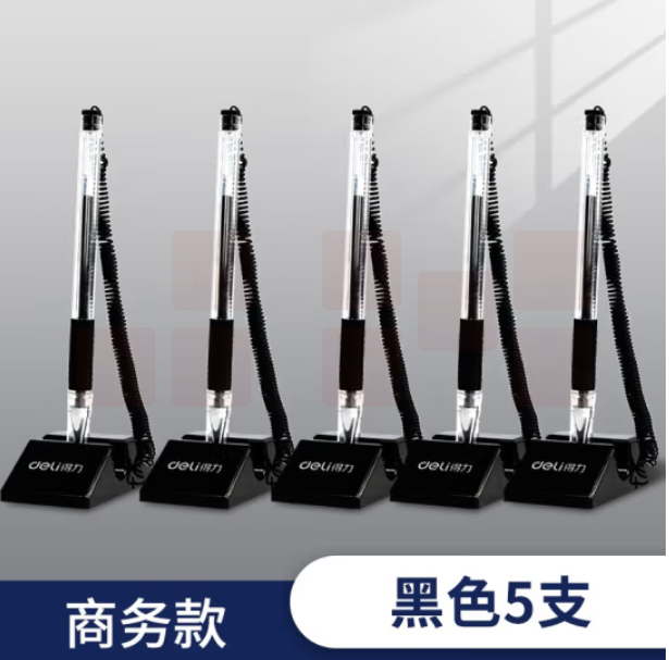 得力 6791 中性台笔 5支装 黑色0.5台式中性笔