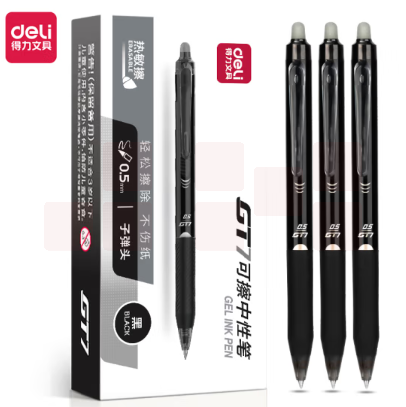 得力 GT7 按动可擦中性笔0.5mm子弹头 12支 黑色签字笔