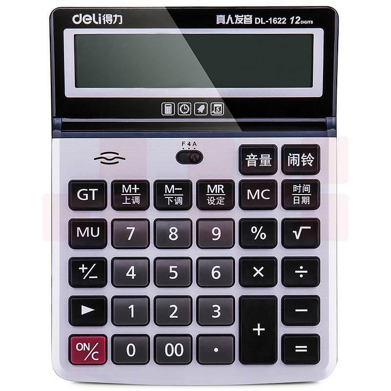 得力 1622 语音计算器12位大屏 (单位:台) 深蓝色