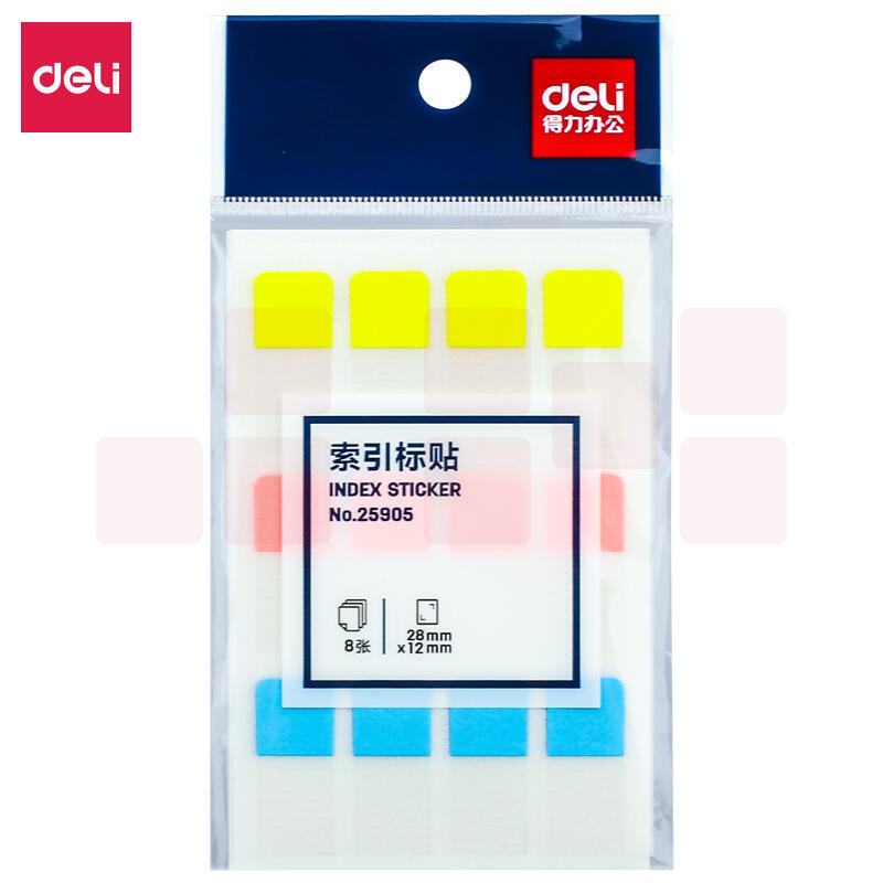 得力 96枚3色索引标签贴指示贴 归类便利贴记事贴 28*12mm 25905