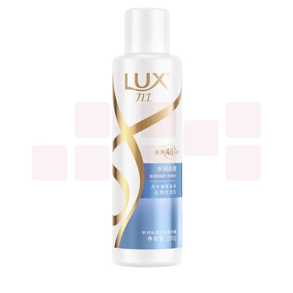 力士洗发水 200ml 水润丝滑 持久留香胶原蛋白清爽去屑型洗发乳