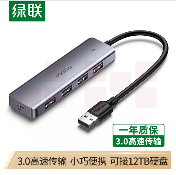 绿联（UGREEN）50985 USB3.0分线器 高速4口HUB集线器 USB扩展坞 笔记本电脑一拖四多接口转换器转接头延长线