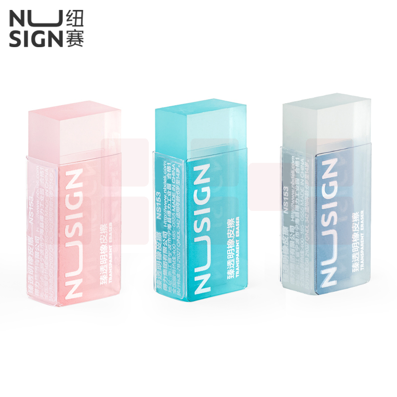 得力NS153_纽赛臻透明橡皮擦42*17*10.5mm 6块装