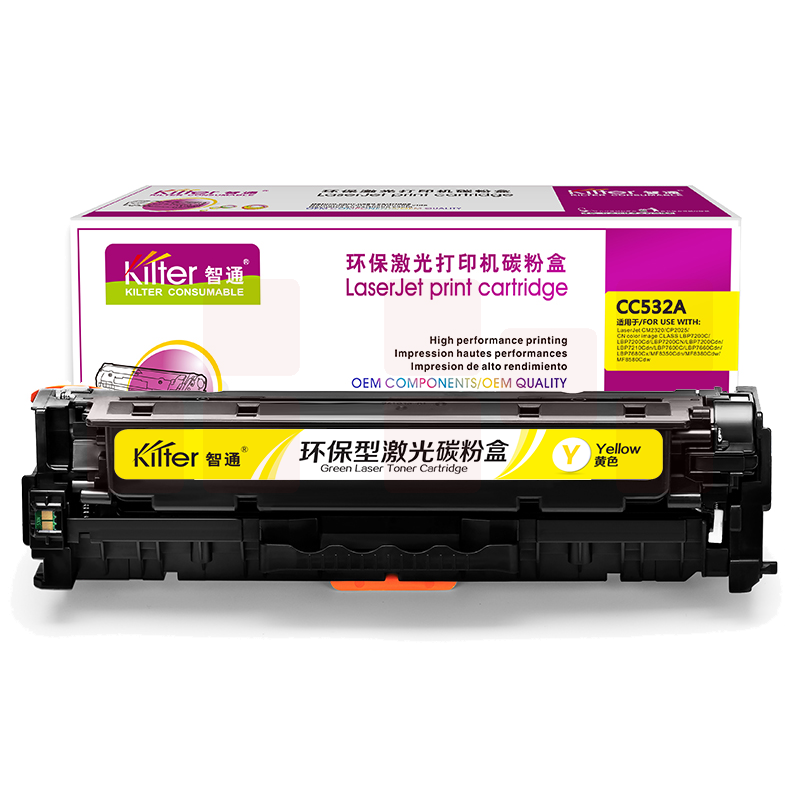 智通ZT CC532A黄鼓(带芯片)  适用HP Color LaserJet CP2025 2320