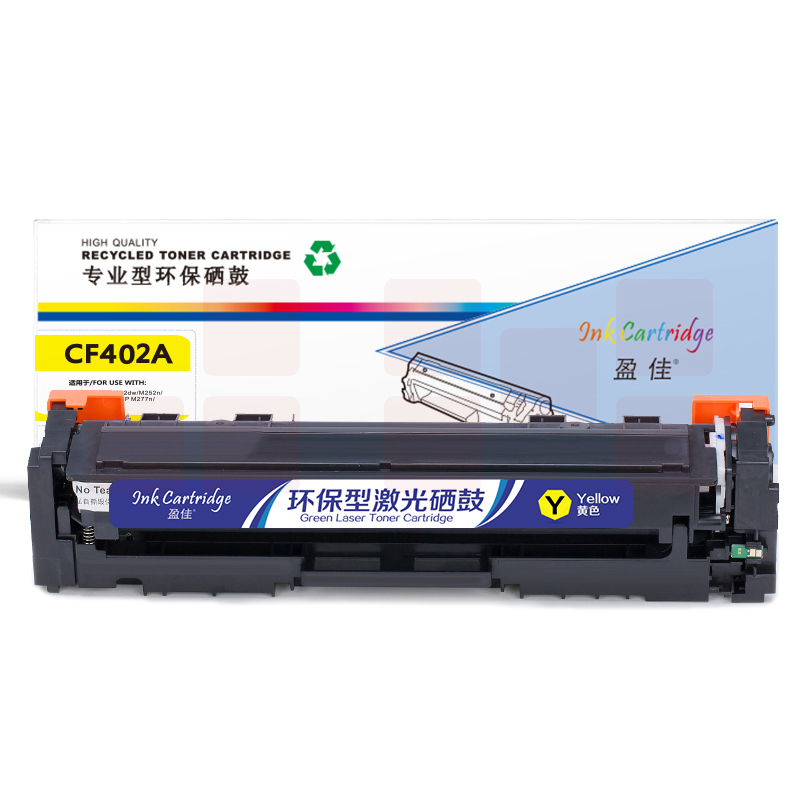 盈佳YJ CF402A(201A)黄鼓-1.4K(带芯片)