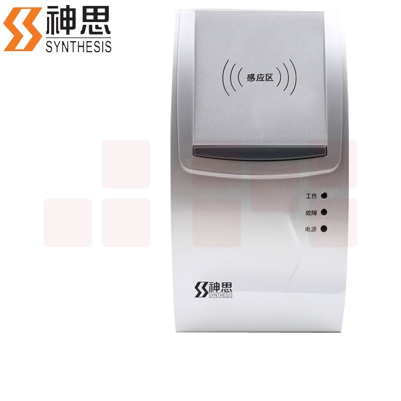 神思   SS628-100 身份证阅读器  货号：WY