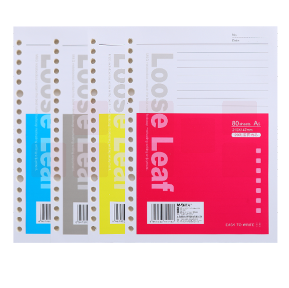 晨光  A5活页横线替芯20孔80页 APY9B045