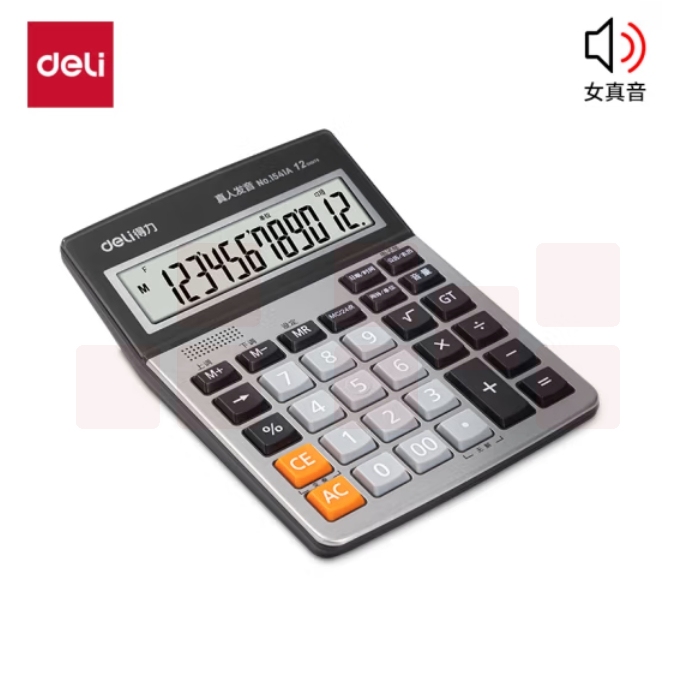 得力 12位大屏幕语音计算器 闹钟日历 银色1541A