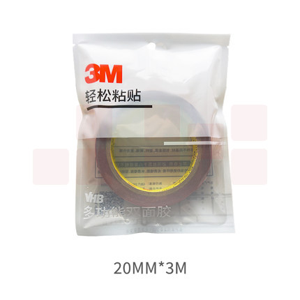 3M双面胶带  超强力粘胶贴  20mm*3m