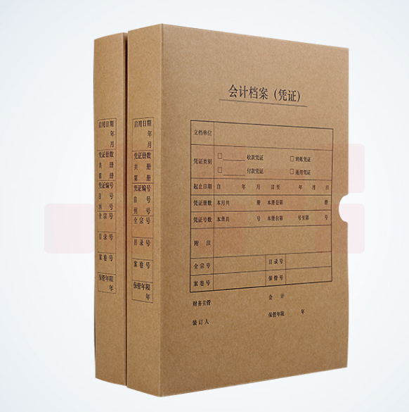 会计档案凭证盒   长30cm宽26cm 厚度4cm  货号：JC