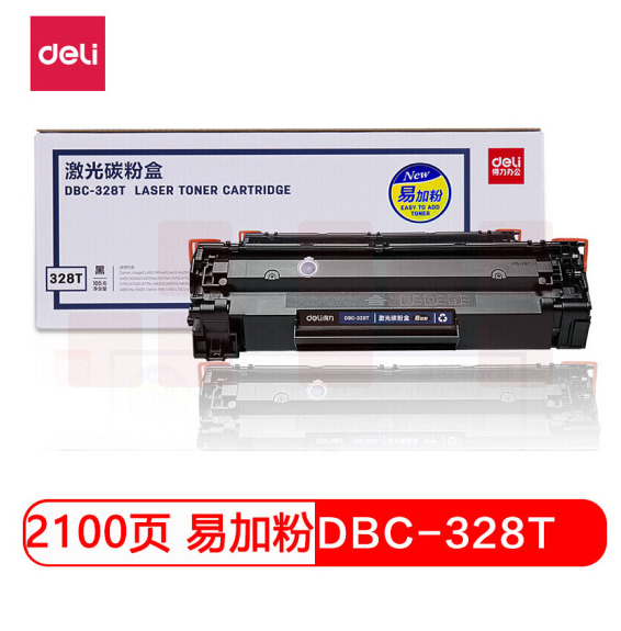得力（deli）DBC-328T 硒鼓（适用佳能Canon 4570dw 4550d 4452 4450 4420 4412 4410 D520） 黑色