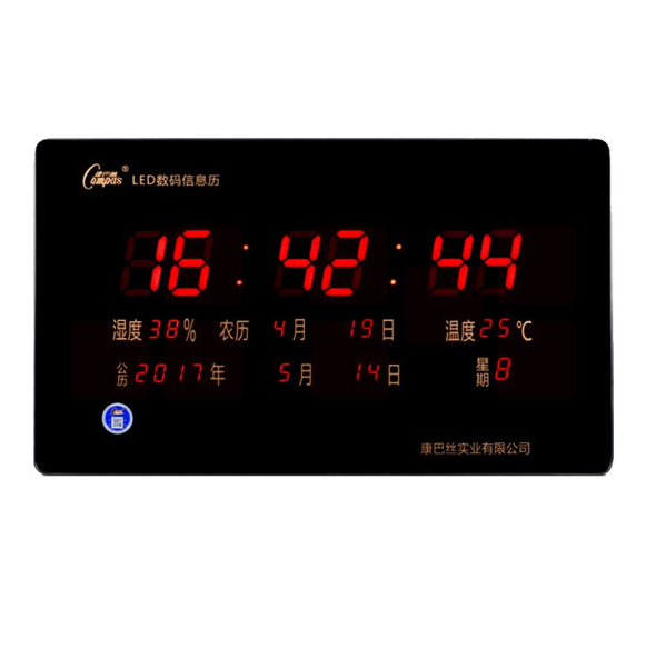 康巴丝 298数码万年历65*38cm电子钟静音铝合金边框