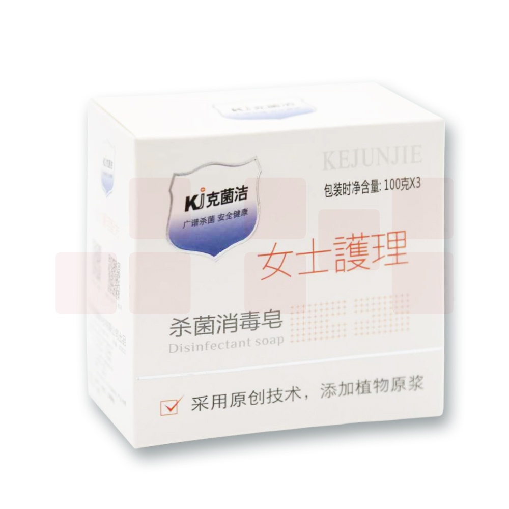 克菌洁 100g*3块 杀菌消毒香皂女士型洗脸皂 3块/组