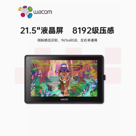 wacom 数位屏新帝21.5英寸画板显示屏 DTK2260全高清液晶绘画屏