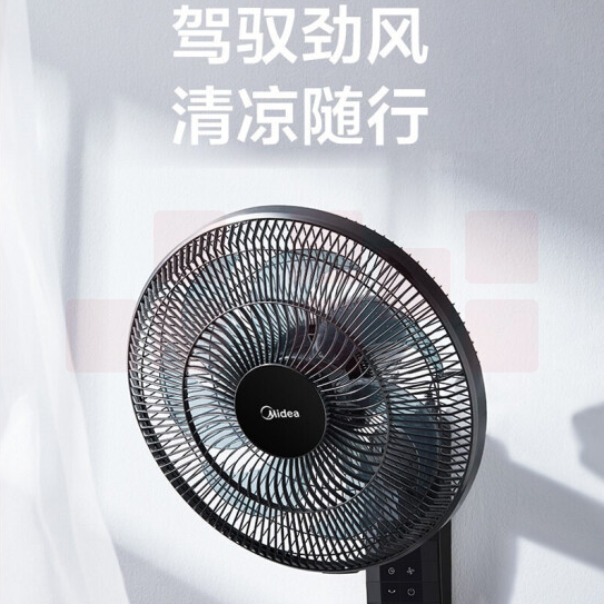 美的（Midea） 电风扇 壁扇 壁挂式风扇 FWA35WAR【7叶遥控款】 家用壁挂式