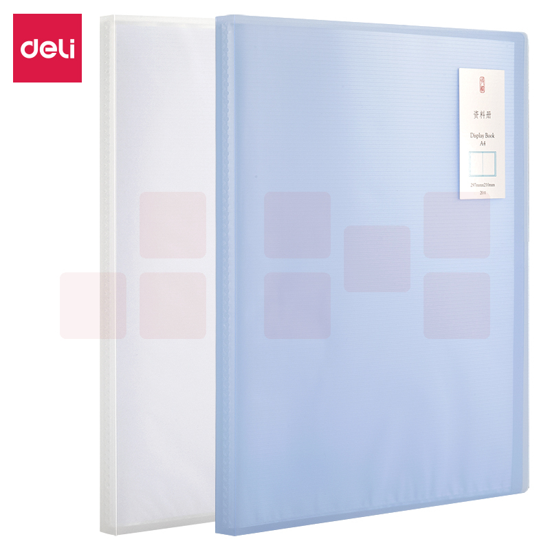 得力5162-20页资料册310*235*14mm(混)(本)