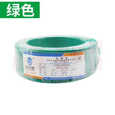 津达电缆 BVR-绿色6平方 软塑铜线 100米/盘