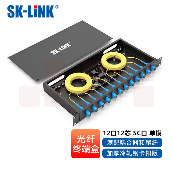 SK-LINK 光纤配线架 12口12芯SC单模机架式光纤终端盒  SK-GXH12SM-SC 货号：GD