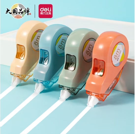 得力 8米 修正带  顺滑不断带涂改带 71550A