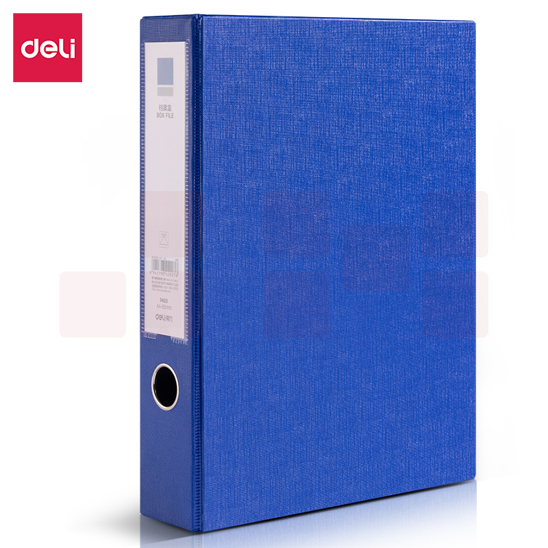 得力PA03包纸板档案盒-背宽55MM 带固定蝴蝶夹