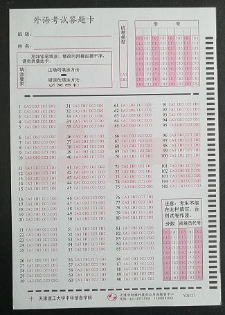 机读卡 120G 尺寸130x191mm 10000张每箱