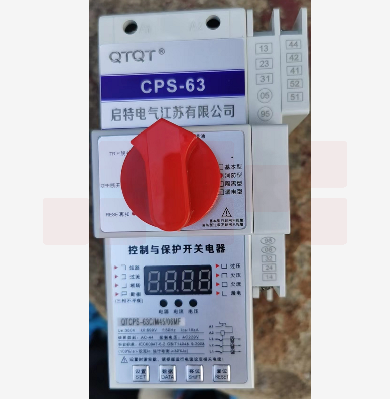 控制与保护开关 CPS-63  货号：xwl